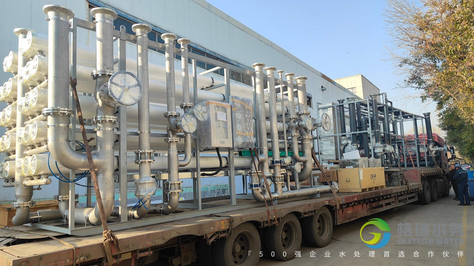 助力河南化工企業(yè)脫鹽水站項目二次發(fā)貨，美圖賞析